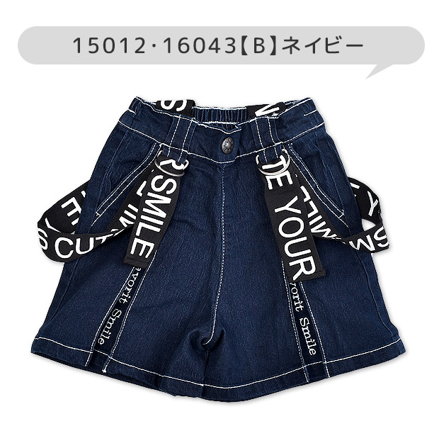 TenderHeart サスペンダー付き キュロット パンツ キュロットパンツ