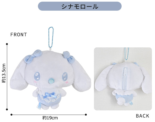 ハローキティ サンリオ ぬいぐるみ キーホルダー キャラクター