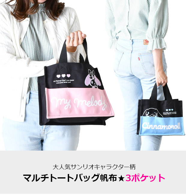 ニューレトロ おすそわけ袋(ラッピングバッグ、ポチ袋
