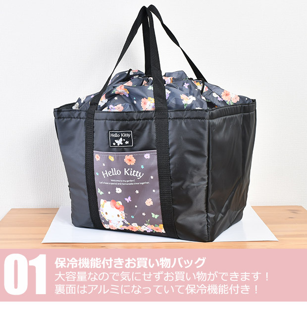 サンリオ お買い物バッグ バッグ 保冷 買い物 キャラクター