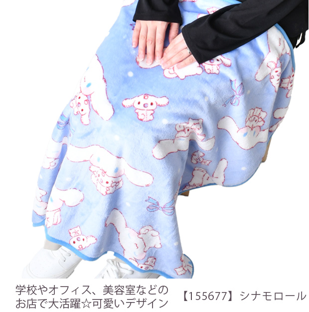サンリオ キャラクター ひざ掛け フランネル ...の詳細画像1