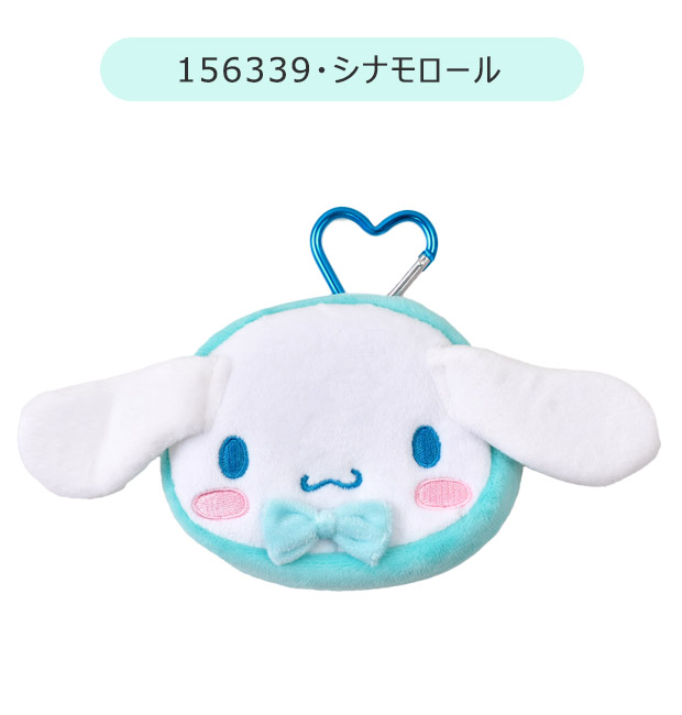 サンリオ カラビナ付きミニフェイスポーチ ポーチ ミニポーチ 小さめ 小物入れ キャラクター キャラ かわいい おしゃれ ぬいぐるみ カラビナ 付き 取り外し可 | ブランド登録なし | 04