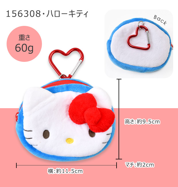 サンリオ カラビナ付きミニフェイスポーチ ポーチ ミニポーチ 小さめ 小物入れ キャラクター キャラ かわいい おしゃれ ぬいぐるみ カラビナ 付き 取り外し可 | ブランド登録なし | 12