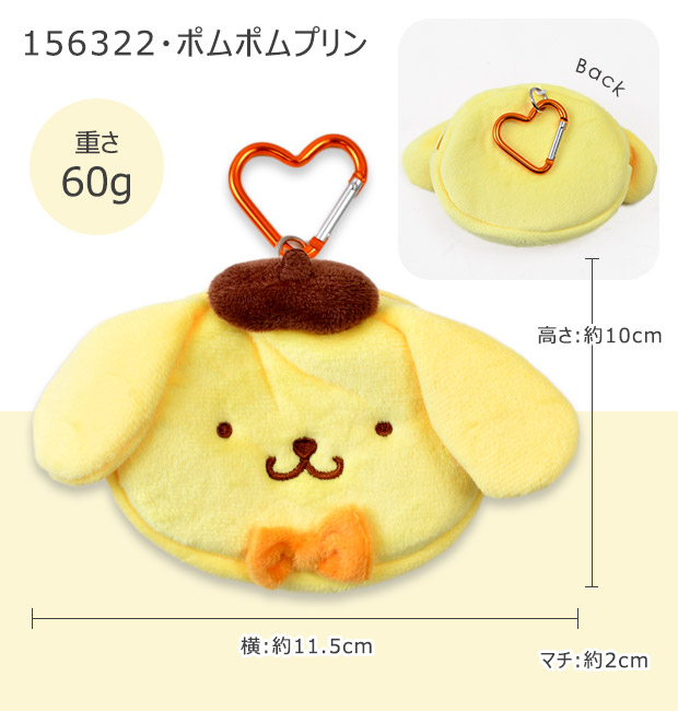 サンリオ カラビナ付きミニフェイスポーチ ポーチ ミニポーチ 小さめ 小物入れ キャラクター キャラ かわいい おしゃれ ぬいぐるみ カラビナ 付き 取り外し可 | ブランド登録なし | 14
