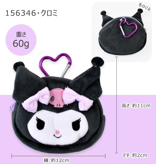 サンリオ カラビナ付きミニフェイスポーチ ポーチ ミニポーチ 小さめ 小物入れ キャラクター キャラ かわいい おしゃれ ぬいぐるみ カラビナ 付き 取り外し可 | ブランド登録なし | 16