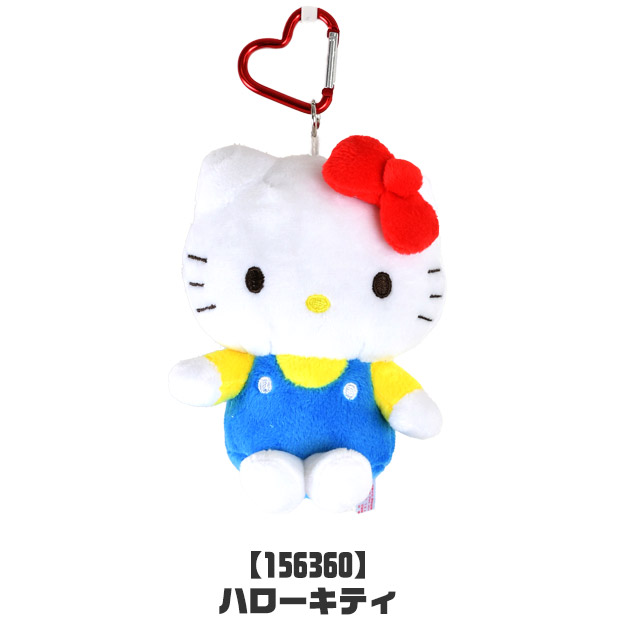 キーホルダー ぬいぐるみ サンリオ キャラクター カラビナ付き