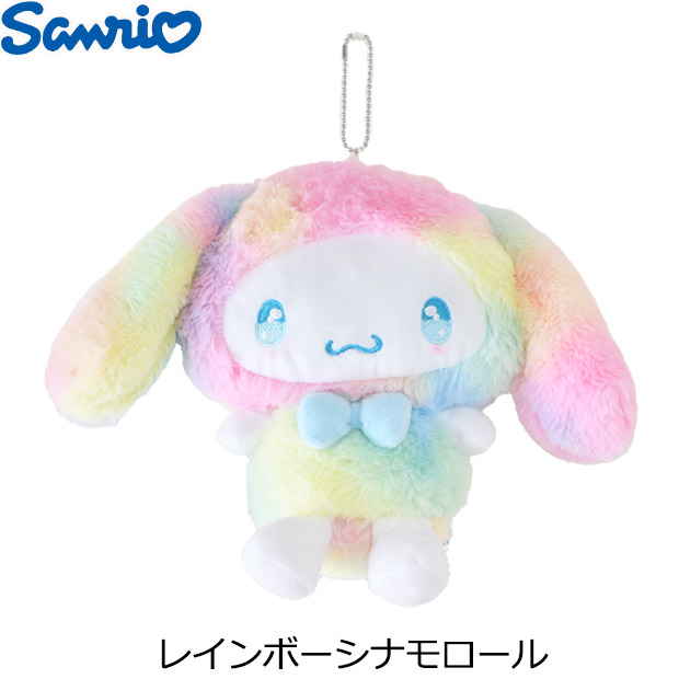 リール付き ぬいぐるみ ポーチ 小物入れ キャラクター かわいい