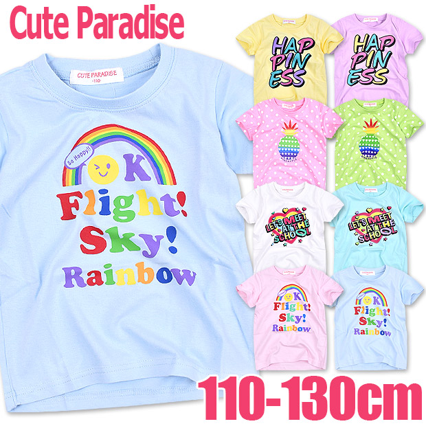 キュートパラダイス プリント 半袖 Tシャツ 半袖Tシャツ シャツ 半袖シャツ ティーシャツ キッズ 子供服 女の子 110 120 130 綿100%｜y-sir