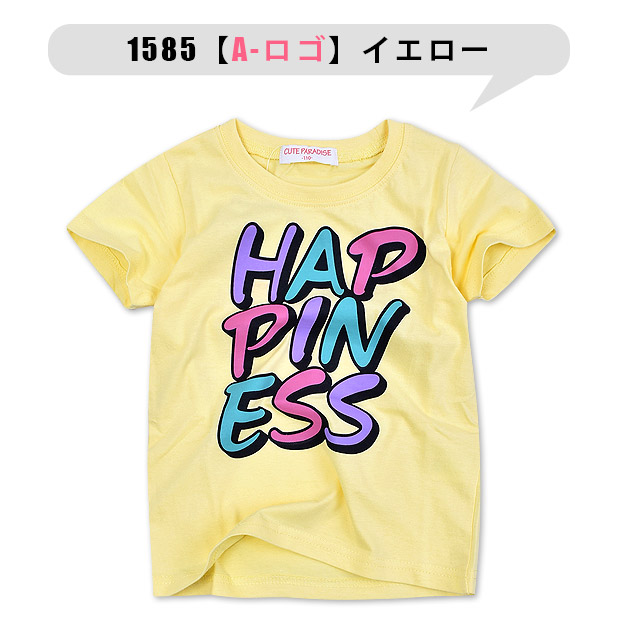 120cm　半袖シャツ/Tシャツ キュートパラダイス プリント 半袖 Tシャツ 半袖Tシャツ シャツ