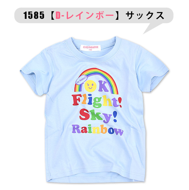 キュートパラダイス プリント 半袖 Tシャツ 半袖Tシャツ シャツ 半袖シャツ ティーシャツ キッズ 子供服 女の子 110 120 130 綿100%｜y-sir｜11