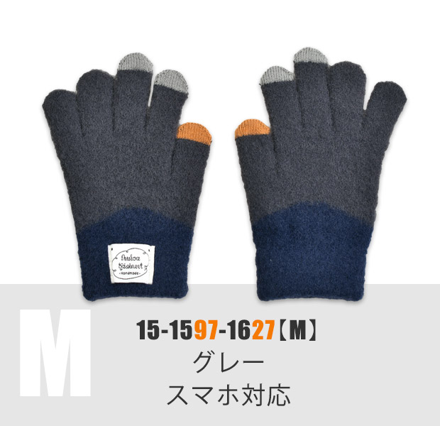 2WAY 手袋 キッズ 男の子 女の子 ミトン ファー ハンドウォーマー
