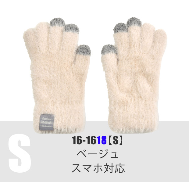 2WAY 手袋 キッズ 男の子 女の子 ミトン ファー ハンドウォーマー