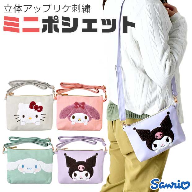 美品】メゾピアノ ケーキ バニティバッグ キッズ ポシェット