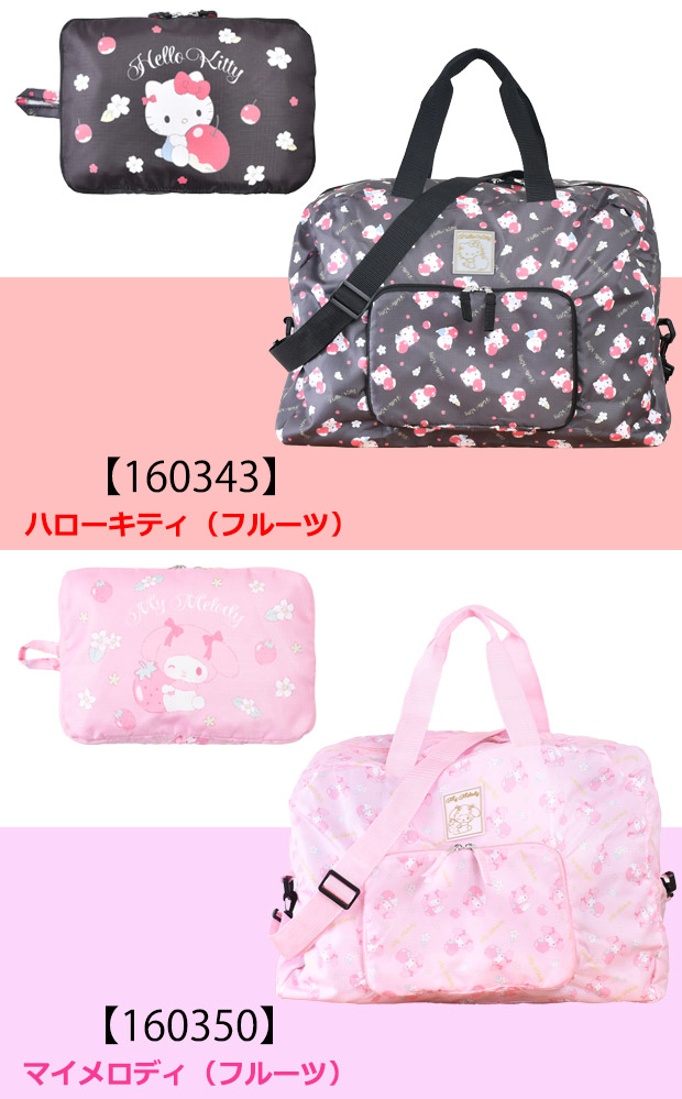 ルーザー LOOZER スマートテーブル STB135 冷蔵庫 135L 2ドア