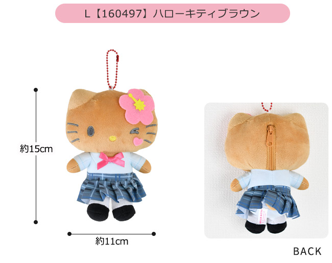 ハローキティ ぬいぐるみ フィギュア キーホルダー ポーチ （I'm