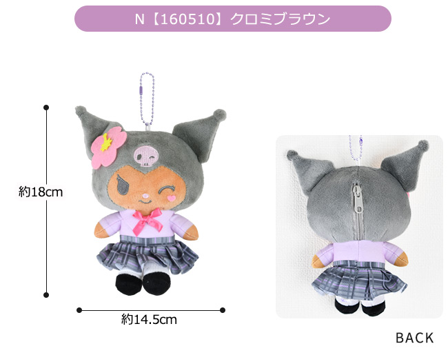 サンリオ ハローキティ ぬいぐるみ キーホルダー キャラクター