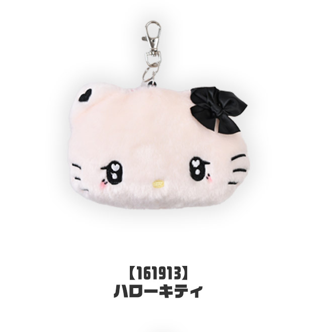 Hello Kitty スクールバスキーホルダー 4個セット Miffy ハローキティ パスケース 定期入れ コイルチェーン付き