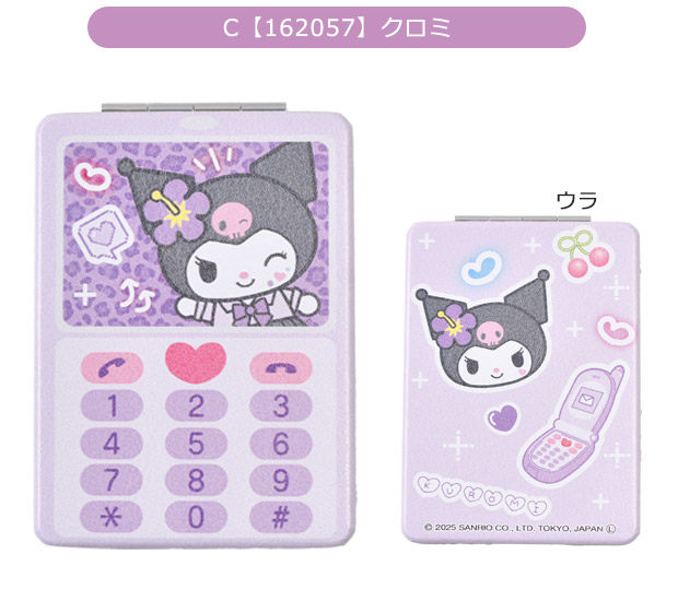 ハローキティ 折り畳みミラー キャラクター ギャル コンパクトミラー