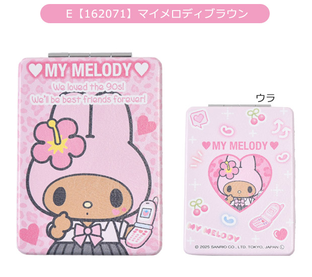 マイメロディ - マイメロディ　卓上ミラー　鏡 楽天市場】マイメロディ マイメロ フェイス形ミラー&コーム