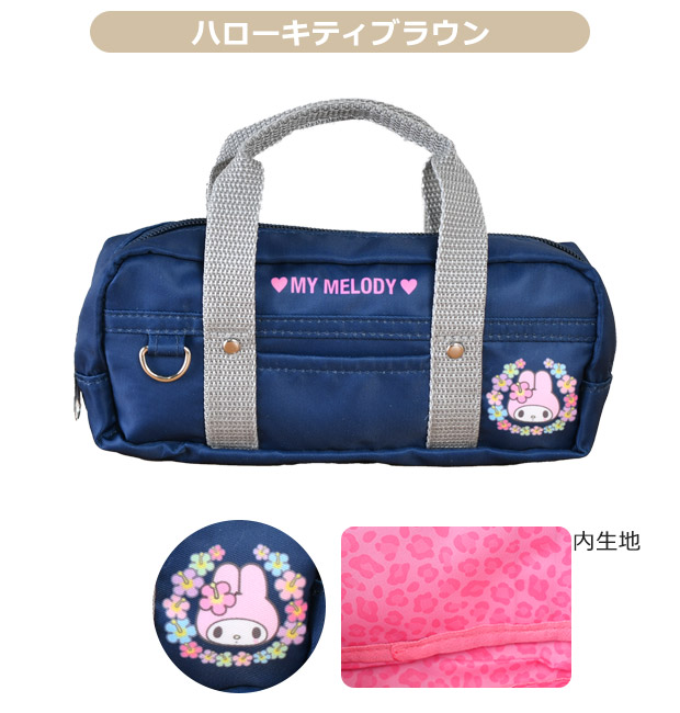 スクールバッグ風ポーチ キャラクター マルチポーチ ポーチ 化粧