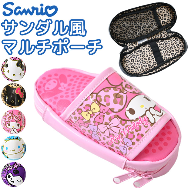 サンリオ sanrio マルチポーチ サンダル型 ポーチ 筆箱 文房具入れ ペンケース 小学校 中学校 高校 女の子 女子 JK 小物入れ かわいい おもしろ キャラクター | ブランド登録なし