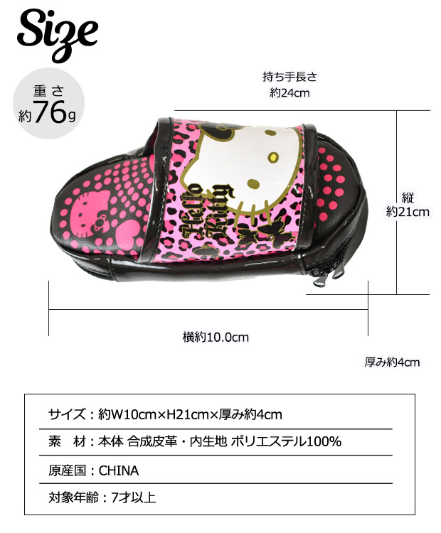 サンリオ sanrio マルチポーチ サンダル型 ポーチ 筆箱 文房具入れ ペンケース 小学校 中学校 高校 女の子 女子 JK 小物入れ かわいい おもしろ キャラクター | ブランド登録なし | 16