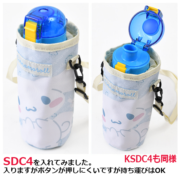 新品 レオナールスポーツ LEONARD ハローキティ 水筒カバー ボトル