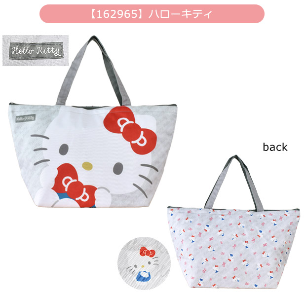 キティちゃんのクーラーバッグ 保冷バッグ Amazon | [Lelotte] ハローキティ トートバッグ 保冷バッグ 大