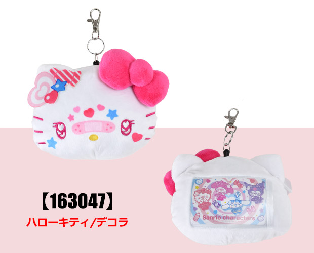Hello Kitty スクールバスキーホルダー 4個セット kmo_306468_306471_1.jpg