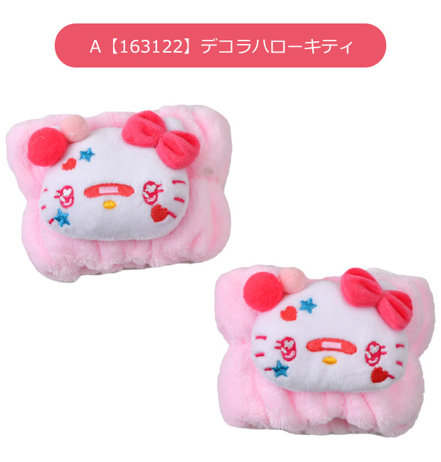 sanrio（サンリオ） マスコット付きリストバンド リストバンド 洗顔
