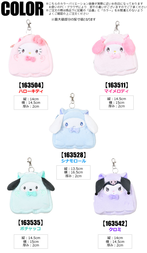 sanrio レディースパスケース、定期入れ｜ファッション小物