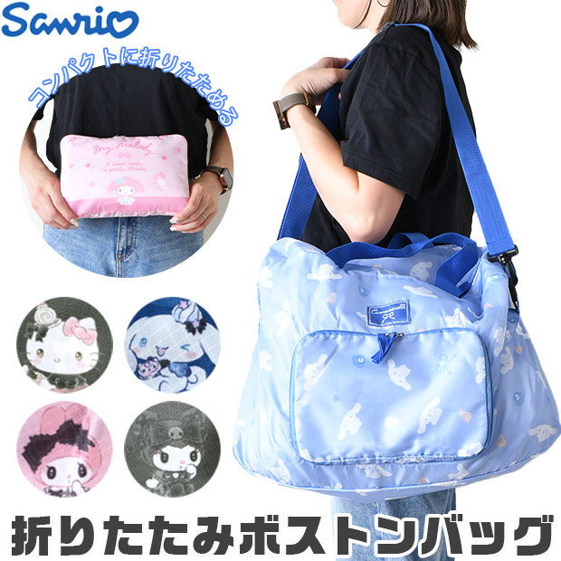 {XgobO sobO fB[X Cws ܂肽 TI LN^[ ̎q w w RpNg V_[obO |  