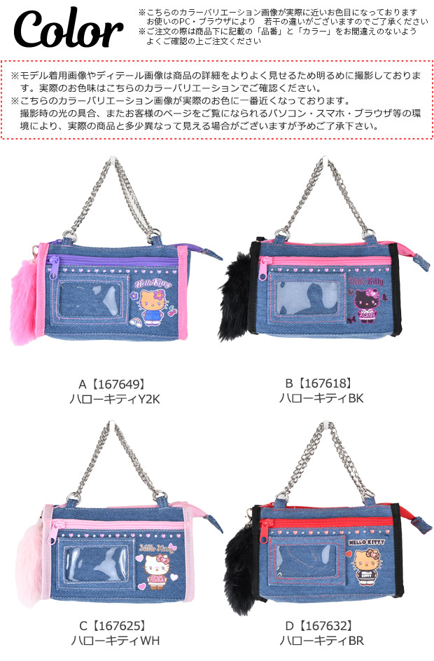 ハローキティ マルチケース ポーチ パープル　2007 キティ　サンリオ sanrio（サンリオ） マルチポーチ ギャル ハローキティ キティちゃん