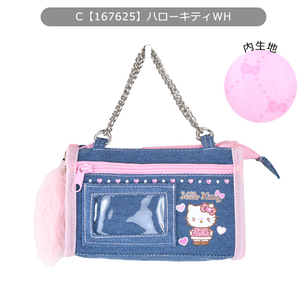 sanrio（サンリオ） マルチポーチ ギャル ハローキティ キティちゃん