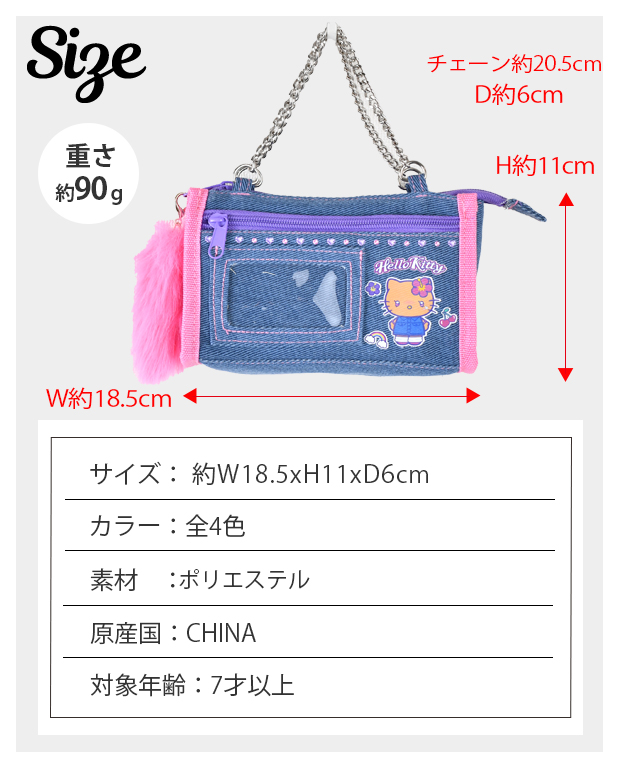 sanrio（サンリオ） マルチポーチ ギャル ハローキティ キティちゃん