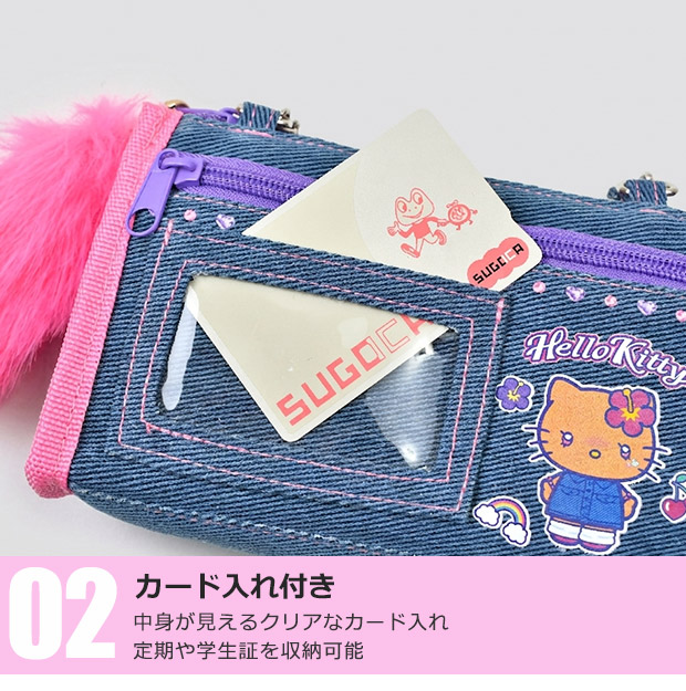 sanrio（サンリオ） マルチポーチ ギャル ハローキティ キティちゃん