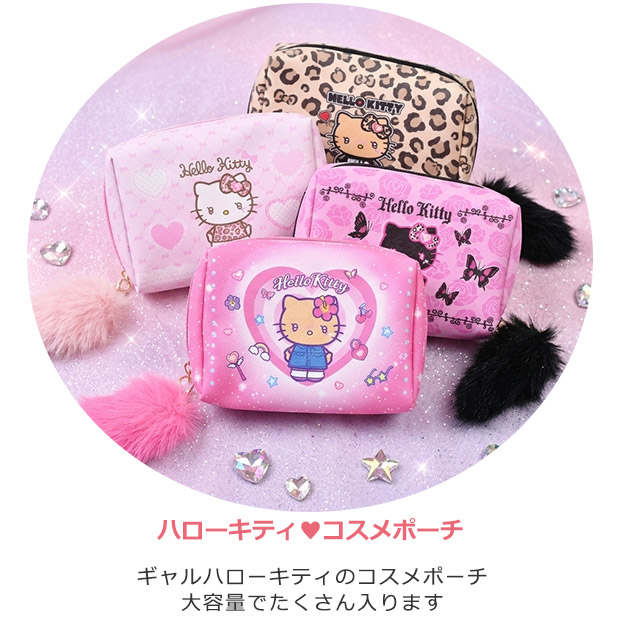 sanrio（サンリオ） コスメポーチ ギャル ハローキティ キティちゃん