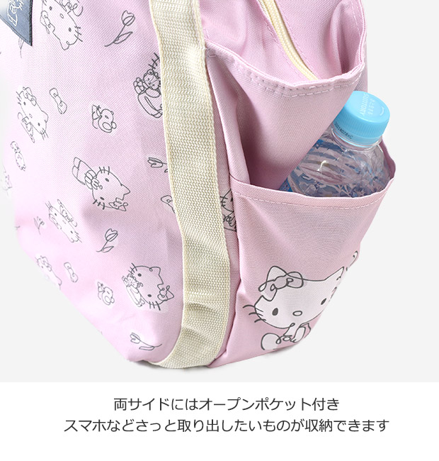 保冷バッグ ハローキティのおすすめ人気商品一覧 通販 - Yahoo