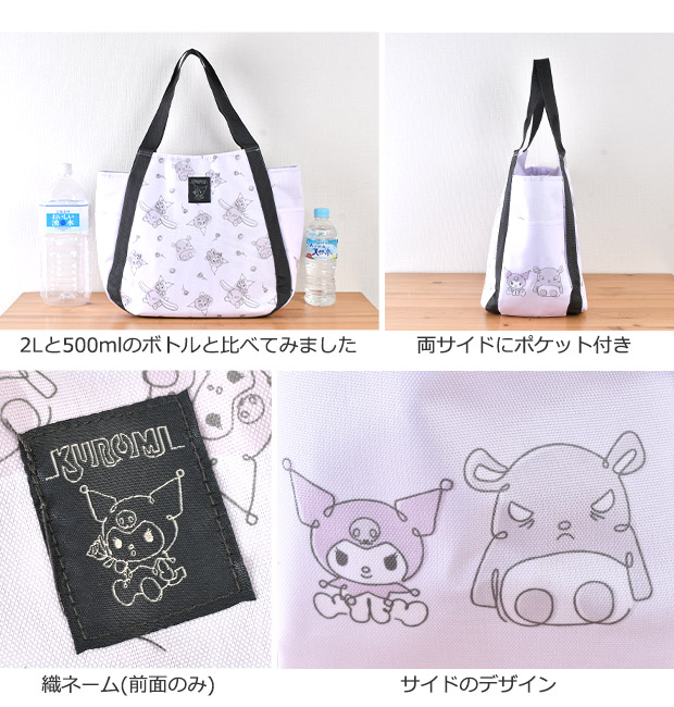 sanrio（サンリオ） 保冷 保温 バッグ トートバック レディース 大容量