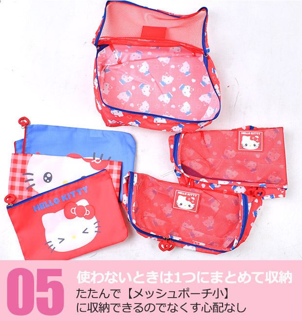sanrio（サンリオ） トラベルポーチ 6点 セット 旅行ポーチ トラベル