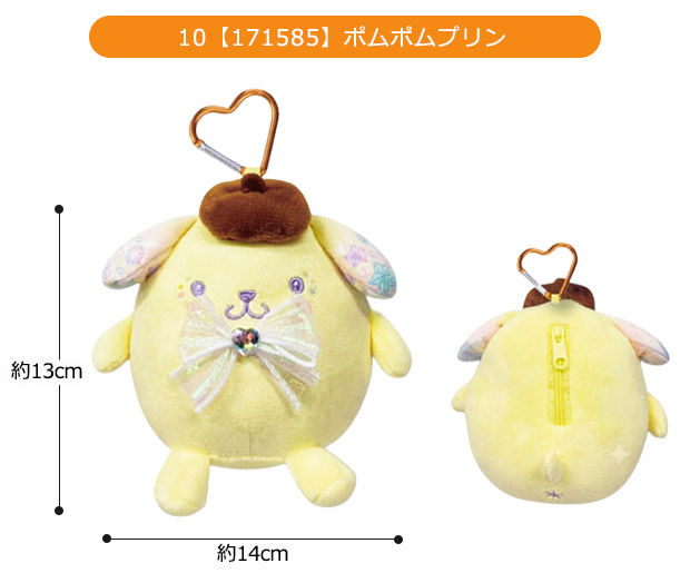 sanrio（サンリオ） ハローキティ ぬいぐるみ キーホルダー ぬいぐるみ