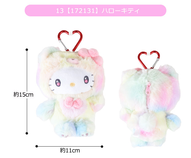 sanrio（サンリオ） ハローキティ ぬいぐるみ キーホルダー ぬいぐるみ