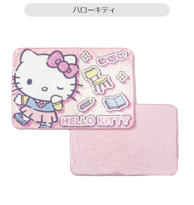 ハローキティ サンリオ キャラクター ひざ掛け フランネル