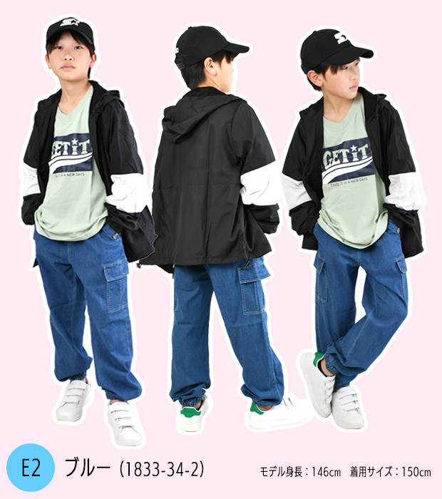 MILDCLUB マイルドクラブ 長ズボン ロング パンツ キッズ ジュニア