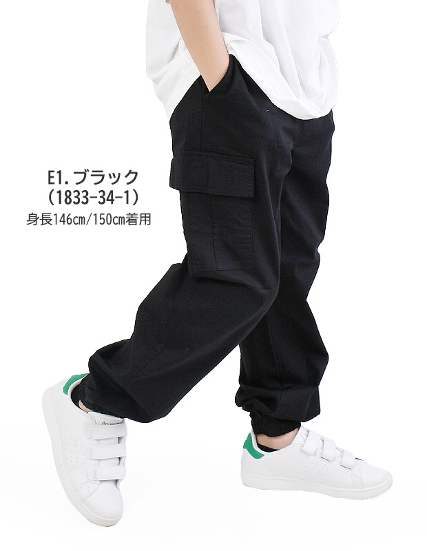 MILDCLUB マイルドクラブ 長ズボン ロング パンツ キッズ ジュニア