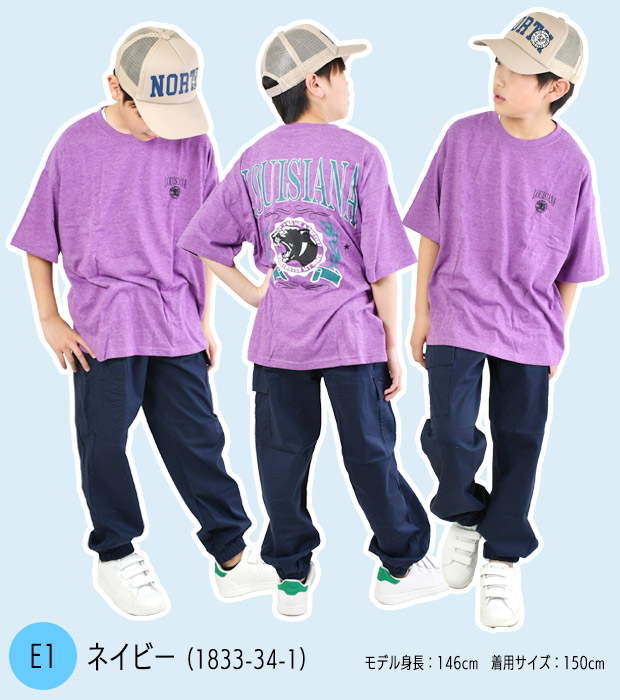 MILDCLUB マイルドクラブ 長ズボン ロング パンツ キッズ ジュニア