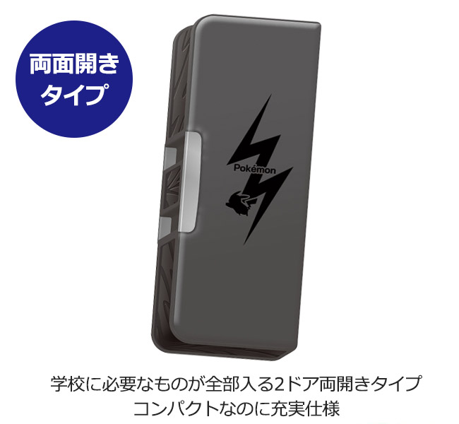 ショウワノート ポケットモンスター ポケモン 星のカービィ うす型ふでばこ 筆箱 筆入れ ペンケース 子供 多機能 両面開き かっこいい 文房具 キャラクター | Pokemon | 05