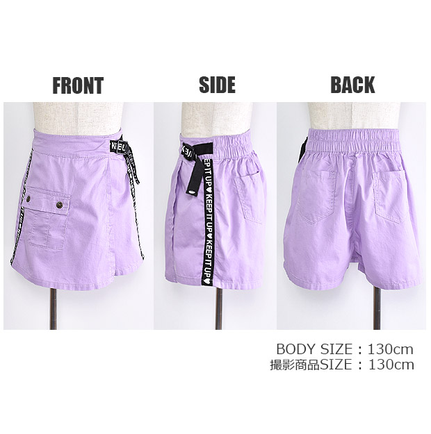 バーバリーゴルフ ノバチェック スカート風パンツ キュロットパンツ 11号 紫 トップイズム TopIsm ゴルフキュロット レディース ゴルフウェア