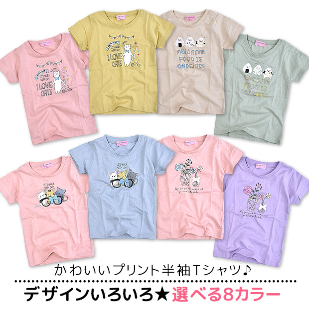 CUTE PARADISE プリント 半袖 Tシャツ 半袖Tシャツ シャツ 半袖シャツ ティーシャツ キッズ 女の子 110 120 130 丸首 子供服 ねこ お花｜y-sir｜10