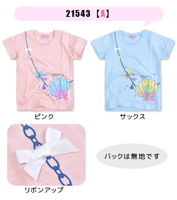 CUTE PARADISE プリント 半袖 Tシャツ 半袖Tシャツ シャツ 半袖シャツ